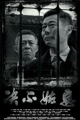 《高达 G之复国运动》动漫高清全集