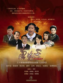 《高达 G之复国运动》动漫高清全集