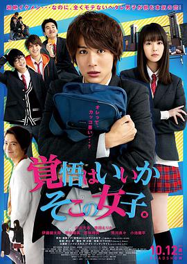 《西行》电影高清完整版