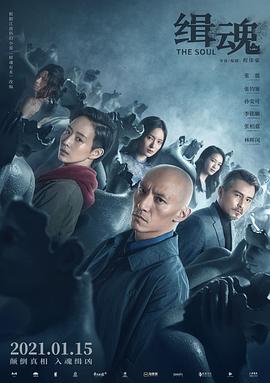 《魔女的隐秘契约》电视剧高清全集