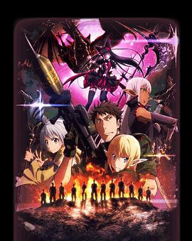 《豪门夜宴》电影高清完整版