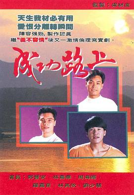 《加百利的阴间3》电影高清完整版