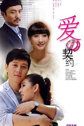 《新啼笑缘由》电影高清完整版