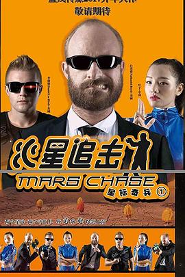 《王者潮流》电影高清完整版