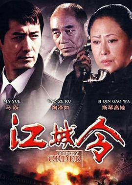 《戴面具的女性》电视剧高清全集