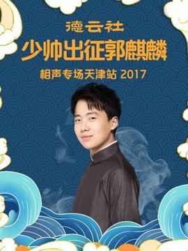 《戴面具的女性》电视剧高清全集