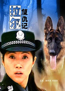 《甜美的惊喜》电影高清完整版