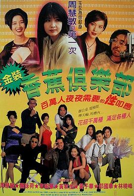 《精灵旅社》动漫高清全集