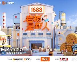 《东京巴比伦》动漫高清全集