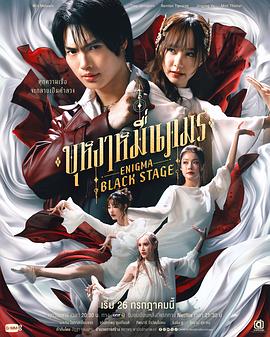 《迷雾刺杀》电影高清完整版