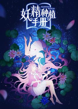 《夏洛克与女儿》电视剧高清全集