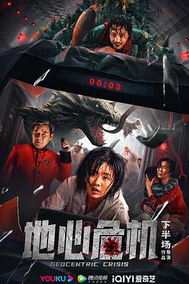 《傍晚的清兵卫》电影高清完整版