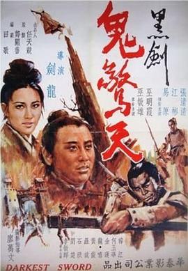 《不看别懊悔》电影高清完整版