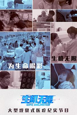 《死囚散步》电影高清完整版
