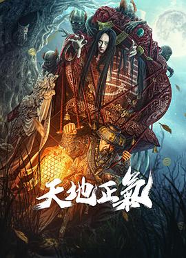 《47号物品》电影高清完整版