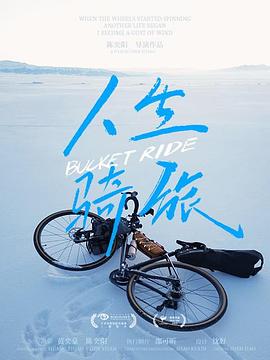 《爱之地》电影高清完整版