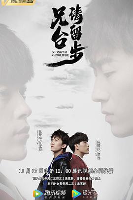 《疯癫和尚之幻景传说》电影高清完整版