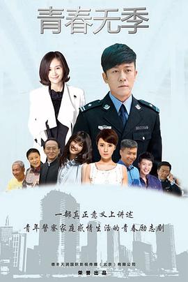 《孤味2020》电影高清完整版