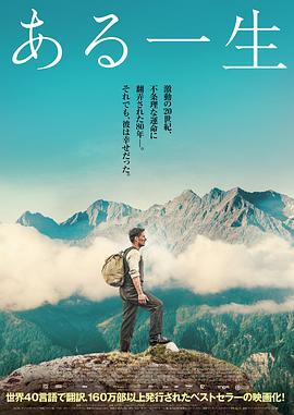 《猫和老鼠：特务任务》动漫高清全集