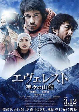 《大地恩惠粤语》电视剧高清全集