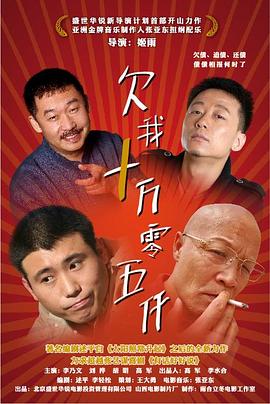 《今日开端做明星之天使情歌》电影高清完整版