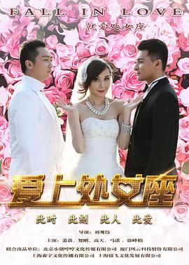 《带上我》电影高清完整版