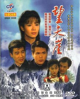 《一脸厌弃给你看胖次序一季》动漫高清全集