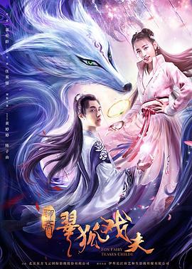 《克里斯·海姆斯沃斯：与父亲的骑行之旅》电影高清完整版