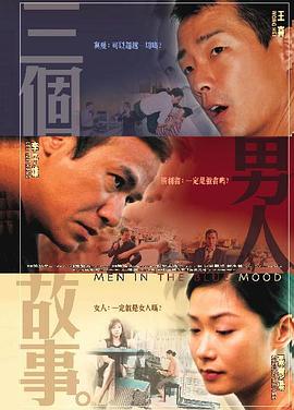 《克里斯·海姆斯沃斯：与父亲的骑行之旅》电影高清完整版