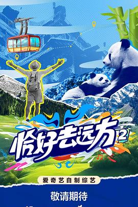 《情缘遗恨》电视剧高清全集