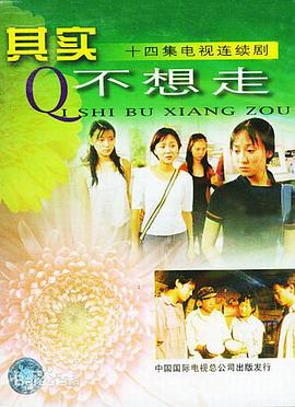 《爆上战队奔奔者》电视剧高清全集