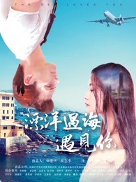 《丧命美德：爱，荣誉，遵守【影视说明】》电影高清完整版