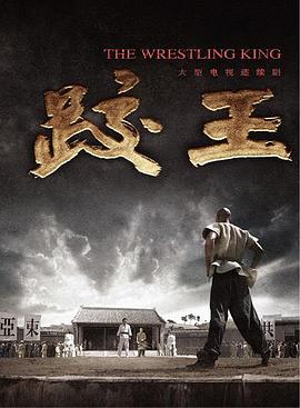 《妖怪图鉴》电影高清完整版