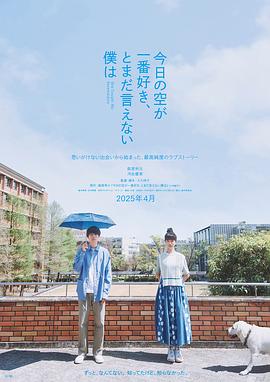 《高兴酷宝2》动漫高清全集