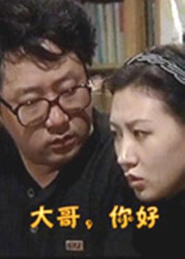 《高兴酷宝2》动漫高清全集