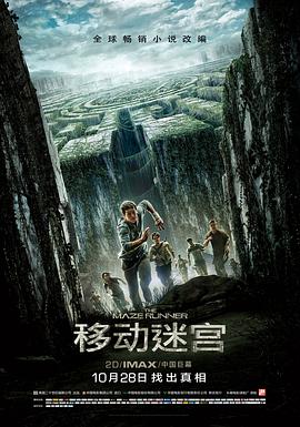 《死路狂逃【影视说明】》电影高清完整版