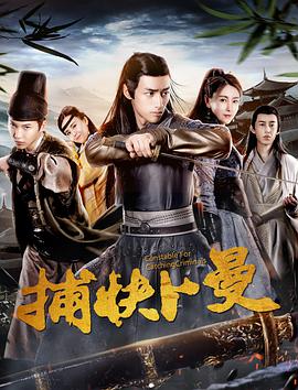 《神话西游》电影高清完整版