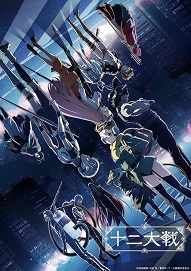 《儒侠》电影高清完整版