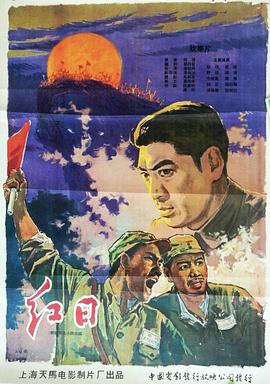 《英语老师》电影高清完整版