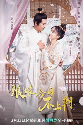 《全部或一无所有：007不为人知的故事》电影高清完整版