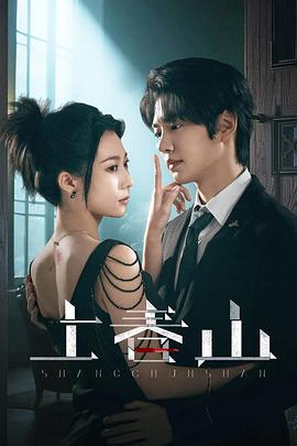 《童女贞德》电影高清完整版