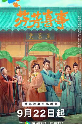 《芳华爱欲吻》电影高清完整版