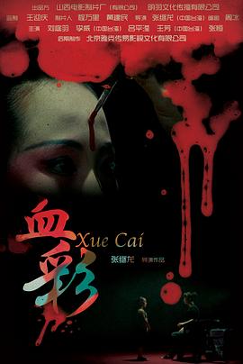 《叶卡捷琳娜大帝 第四季》电视剧高清全集