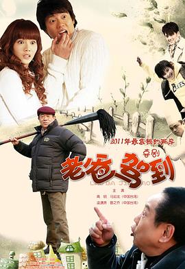 《动身！糖块宝物》综艺高清完整版