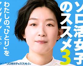 《博尼法斯修女探案集第四季》电视剧高清全集