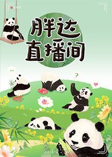 《奇霞夺宝录》电影高清完整版