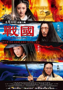 《日本黑帮组长》电影高清完整版