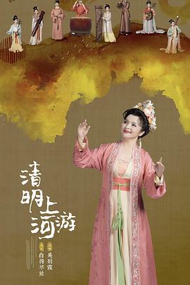 《我国惊讶先生电影版》动漫高清全集
