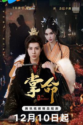 《女飞虎》电影高清完整版