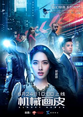 《魔鬼的眼睛》电影高清完整版